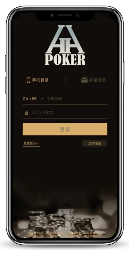 hhpoker客服联系真人实时对战界面截图